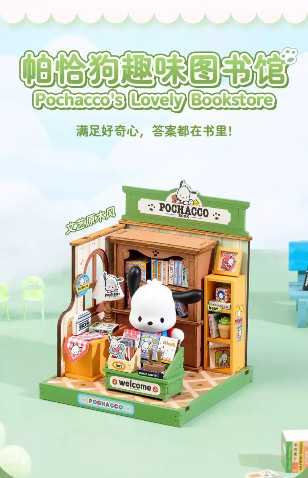 Nendo Addicts - Robotime - Rolife Cute Store Manager Pochaco Book Store