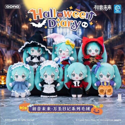 Nendo Addicts - Vocaloid -hatsune Miku Halloween Diary Plush Blind Box