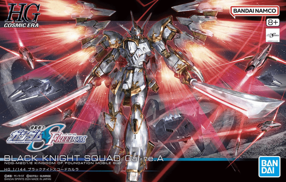Nendo Addicts - Bandai - Gundamseed Black Knight Squad Cal-re.a Hg