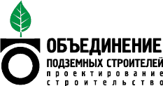 НП «Объединение подземных строителей» НП «Объединение подземных строителей»
