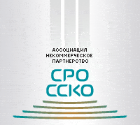 АНП «СРО «Строительный союз Калининградской области» АНП «СРО «Строительный союз Калининградской области»