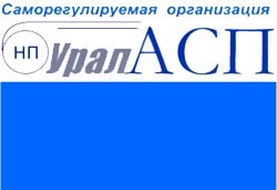 СРО НП «Уральское общество архитектурно-строительного проектирования» СРО НП «Уральское общество архитектурно-строительного проектирования»