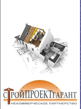 Ассоциация Саморегулируемая организация «СТРОЙПРОЕКТГАРАНТ» Ассоциация Саморегулируемая организация «СТРОЙПРОЕКТГАРАНТ»
