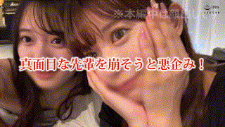 twt001【K】|北岡果林|花守夏歩 missav無料エロ動画GIF画像 1