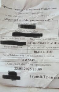 transnistria entry paper