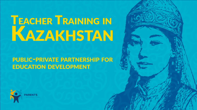 Teacher training in Kazakhstan: public-private partnership for education development