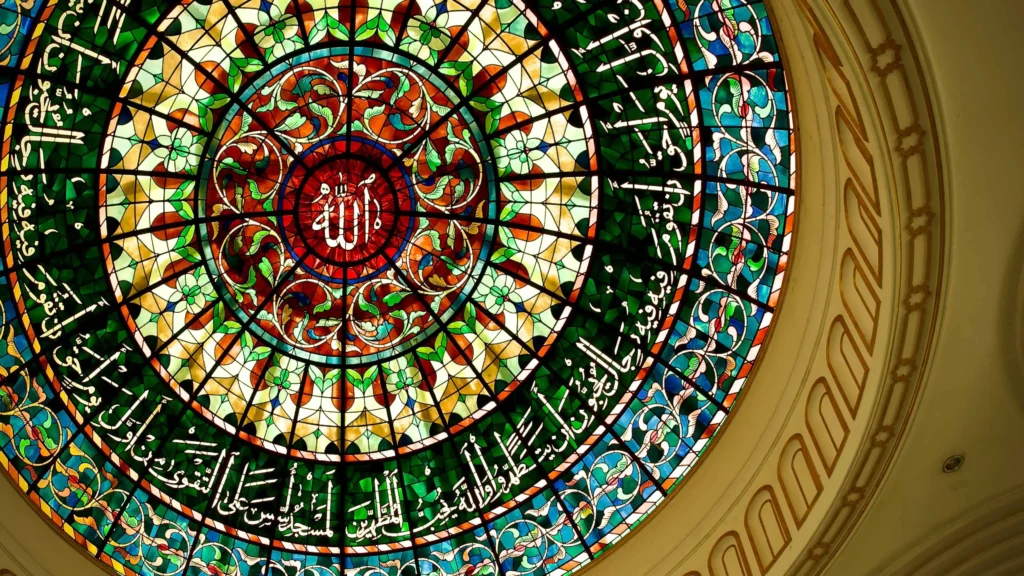 Calligraphy art of Allah’s name in stained glass