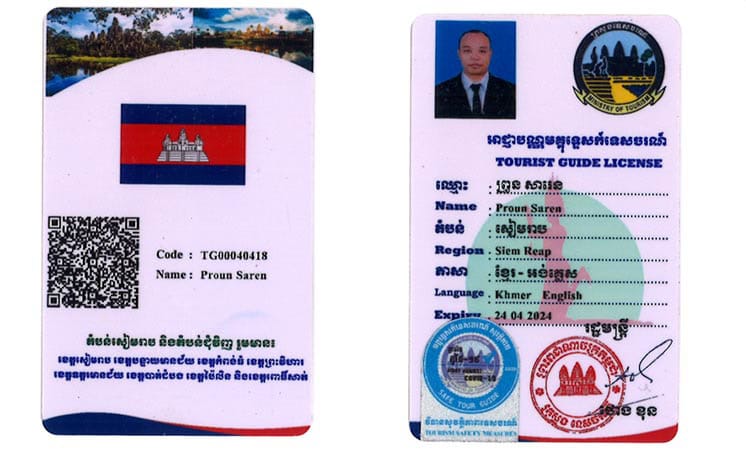  Rain's official licensed tour guide certificate, Cambodia Ministry of Tourism
