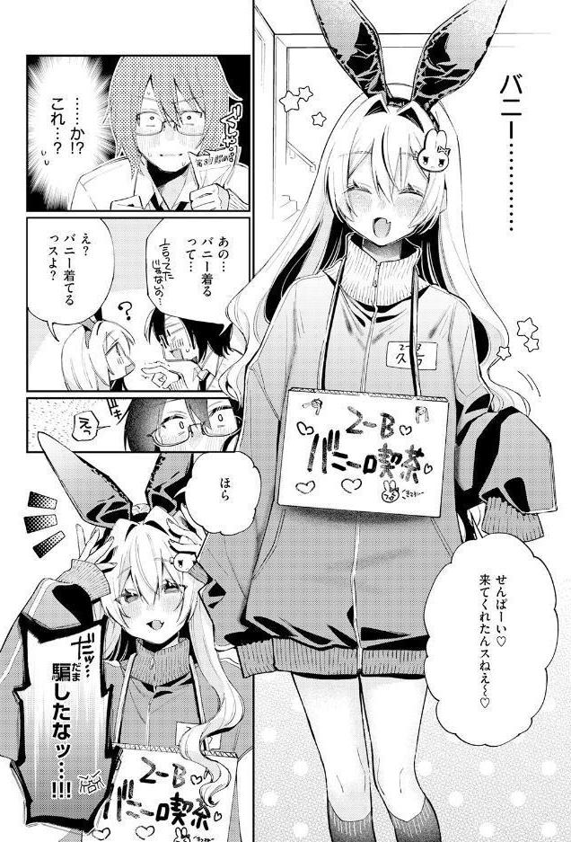 まひるの月 hitomiエロ漫画raw(同人誌)無料サンプル画像008