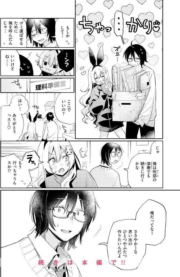 まひるの月 hitomiエロ漫画raw(同人誌)無料サンプル画像010