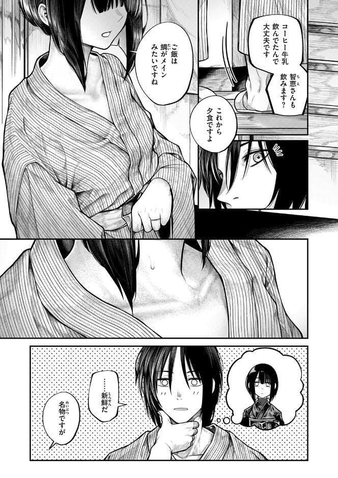 もっとふれてほしくて hitomiエロ漫画raw(同人誌)無料サンプル画像005