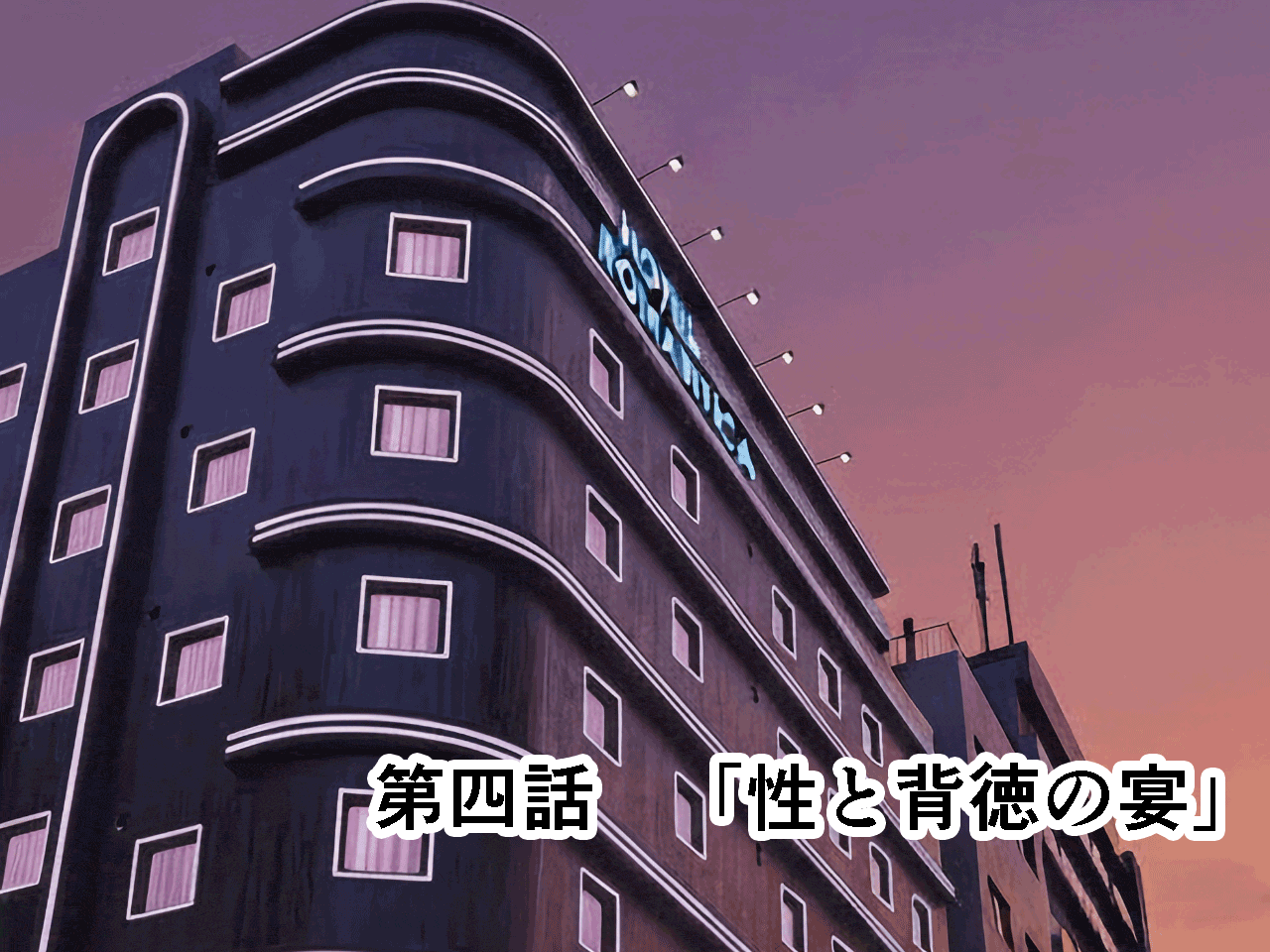 サークルENZIN的 催●学園 第四話(義母・実母共通) hitomiエロ漫画raw(同人誌)無料サンプル画像003