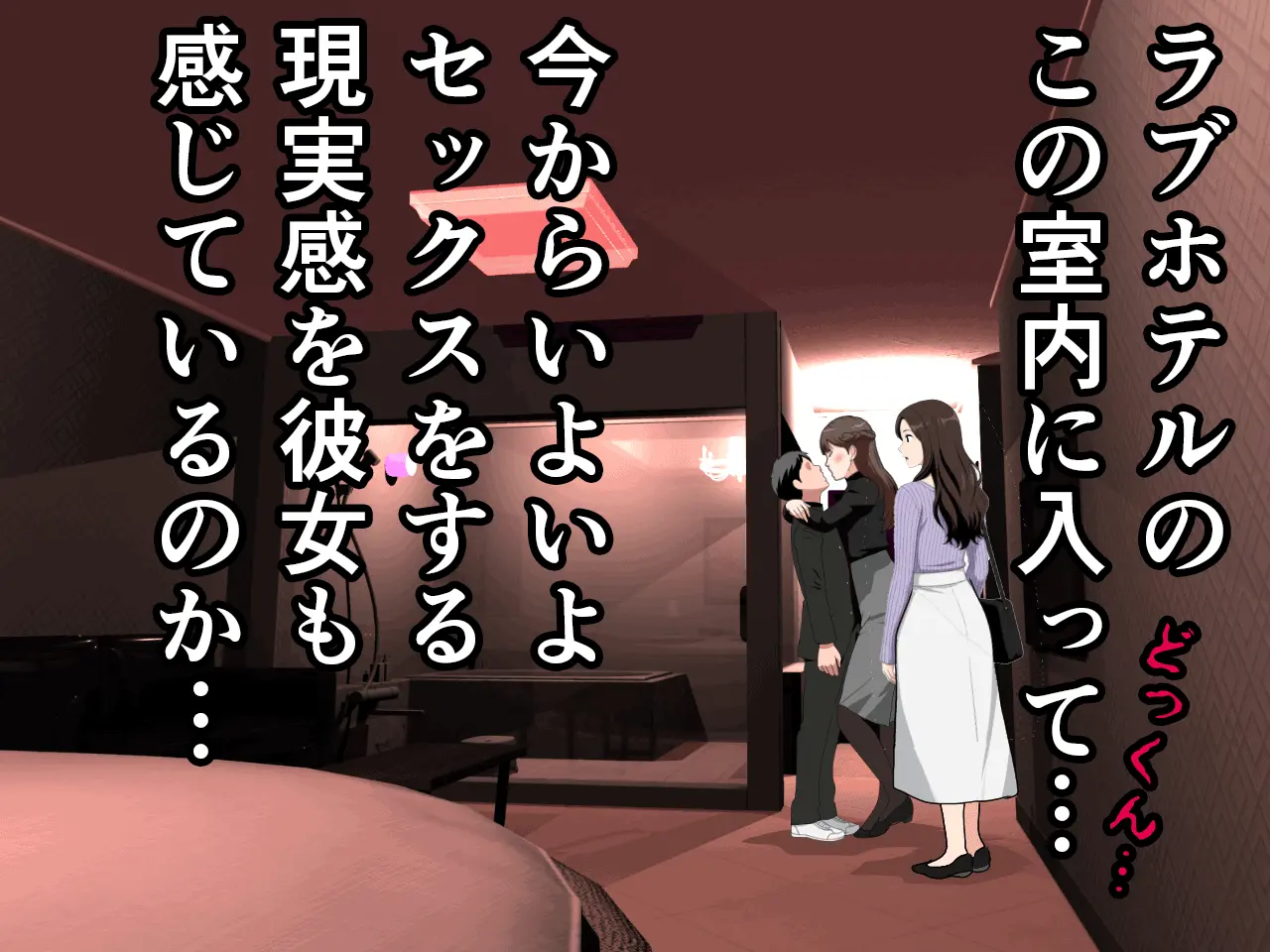 サークルENZIN的 催●学園 第四話(義母・実母共通) hitomiエロ漫画raw(同人誌)無料サンプル画像027