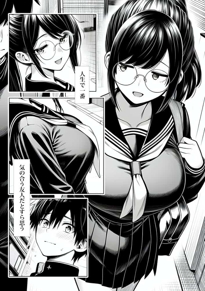 むっちり成長した幼馴染みと友達セックスする話 hitomiエロ漫画raw(同人誌)無料サンプル画像003