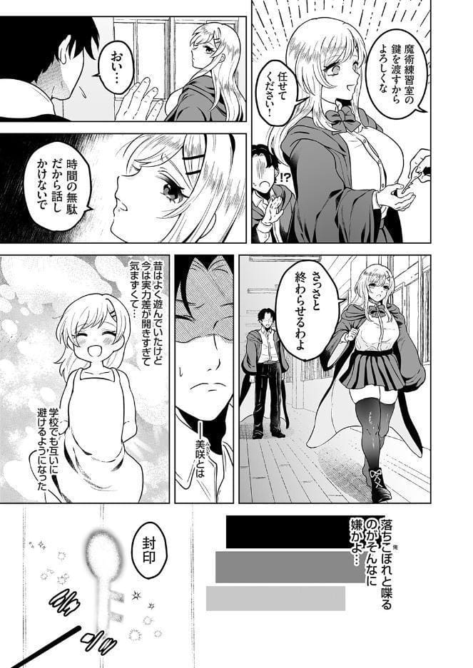 コミックグレープ Vol.153