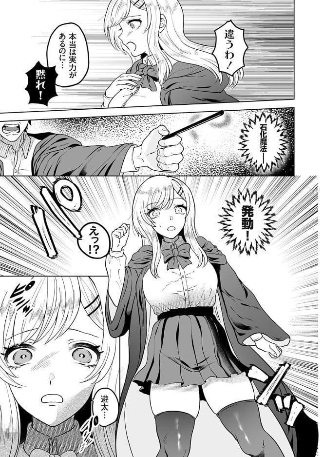 コミックグレープ Vol.153