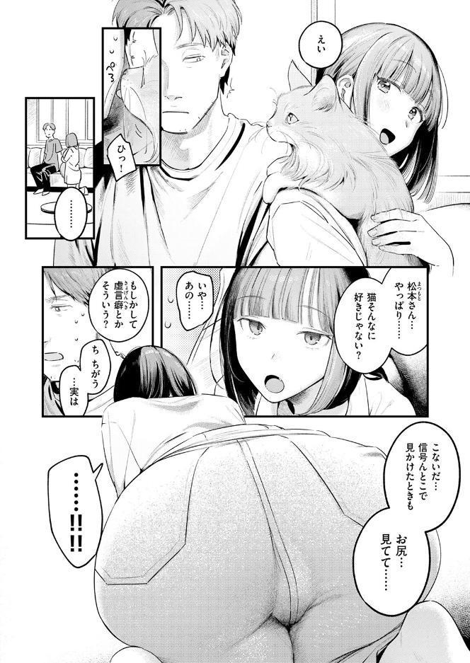 桃どろぼう