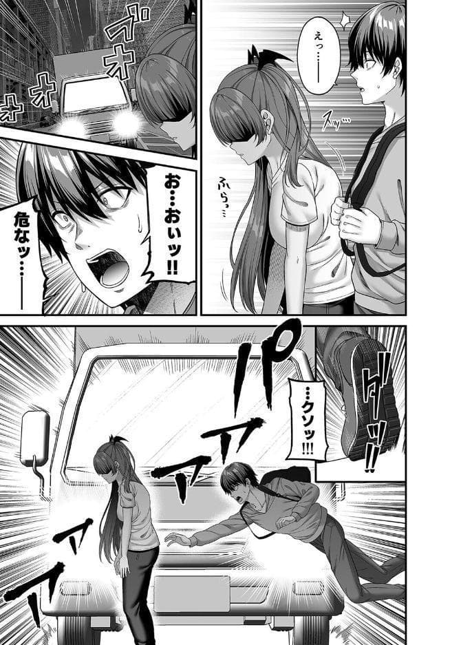 俺が代わりにサキュバスやってやる!!(1) hitomiエロ漫画raw(同人誌)無料サンプル画像005