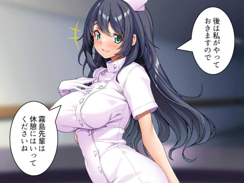 ヤバすぎる2人の元カノ看護師 〜夜間の搾精看護ケアが凄すぎた！〜 第4巻