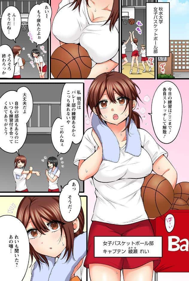 もっと奥までほぐしてもいいよね?〜専属マッサージ師の絶頂テク〜【完全版】 hitomiエロ漫画raw(同人誌)無料サンプル画像003