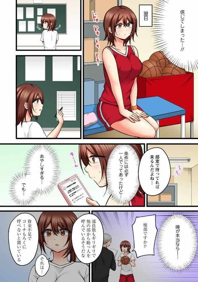 もっと奥までほぐしてもいいよね?〜専属マッサージ師の絶頂テク〜【R18版】【完全版】 hitomiエロ漫画raw(同人誌)無料サンプル画像006