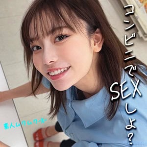 smjx016【さっちゃん】香坂たえ