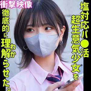 smus044【ハルナ】河合陽菜