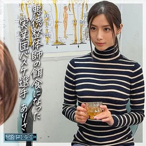 deas009【ありさ】｜北島愛菜