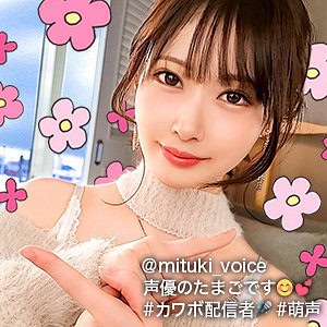 gdrt043【みつき】｜天然美月