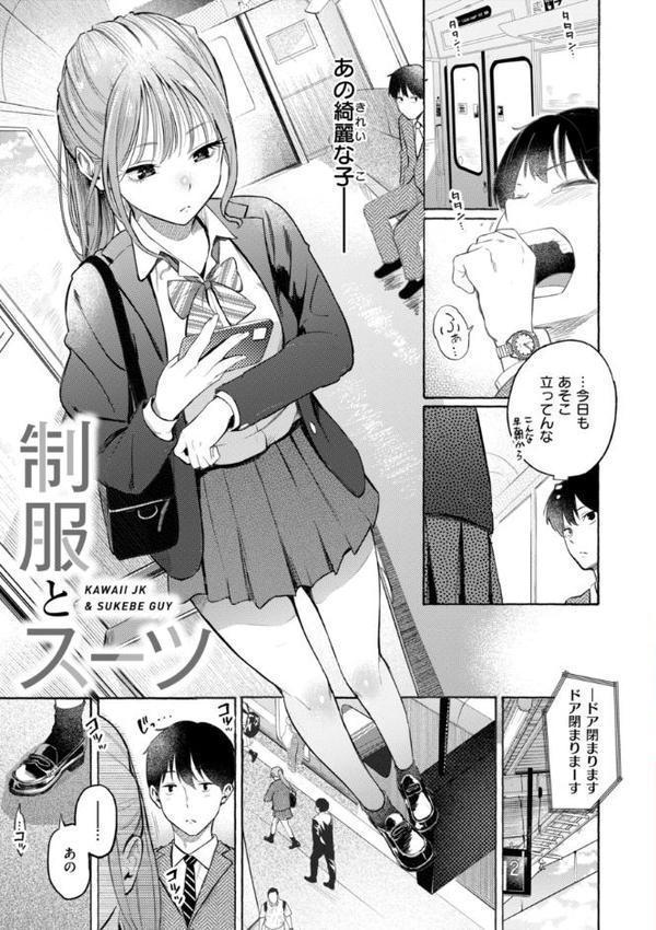 したがりデリバリー