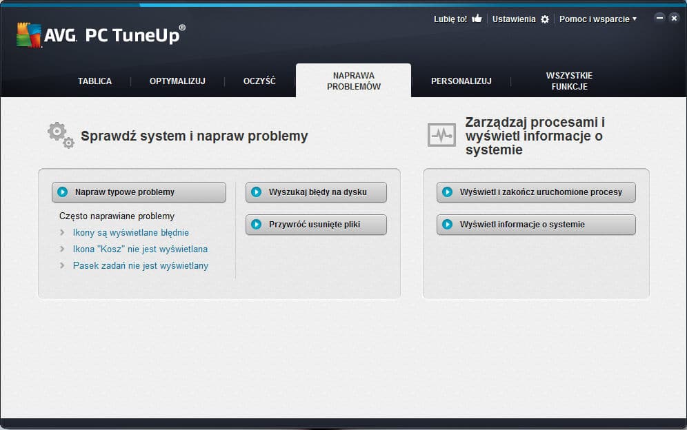 AVG PC TuneUp 2014 (5)