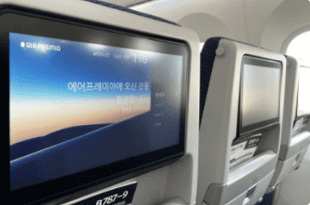 air premia inflight entertainment