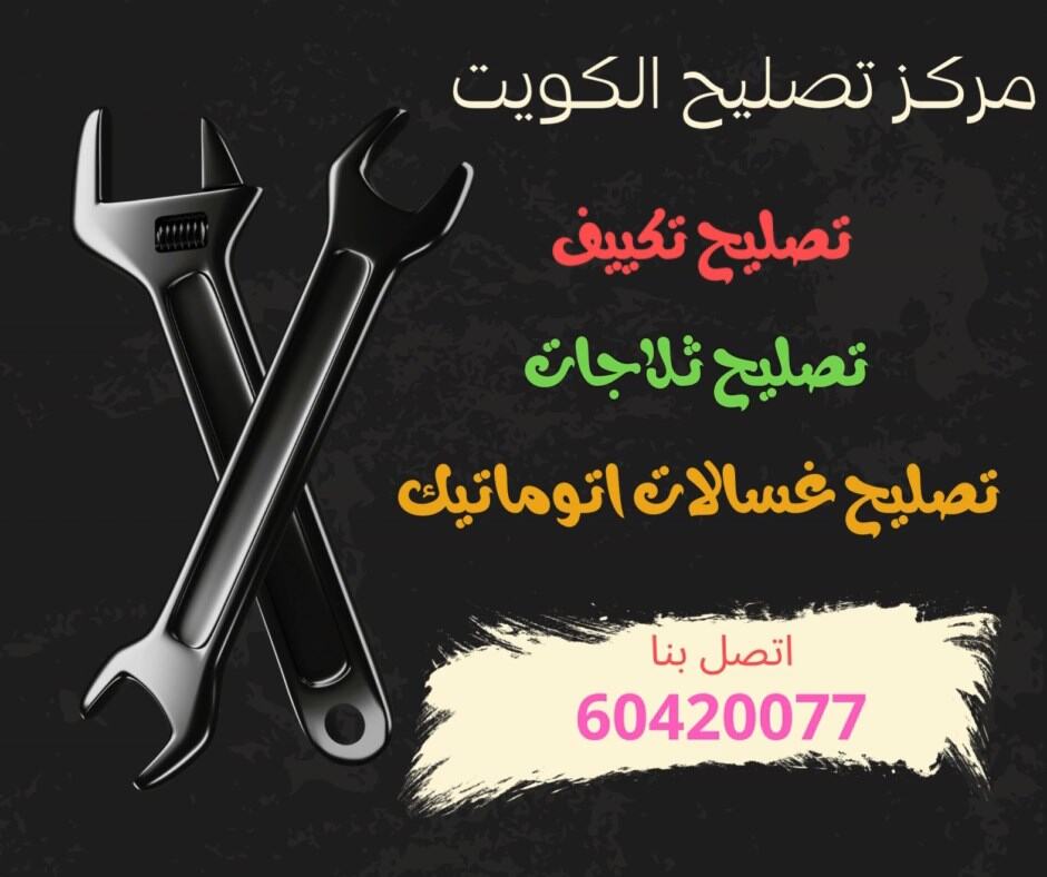 Black Green Repair Garage Facebook Post 1 mp4 snapshot 00 27 2024 09 18 16 32 53