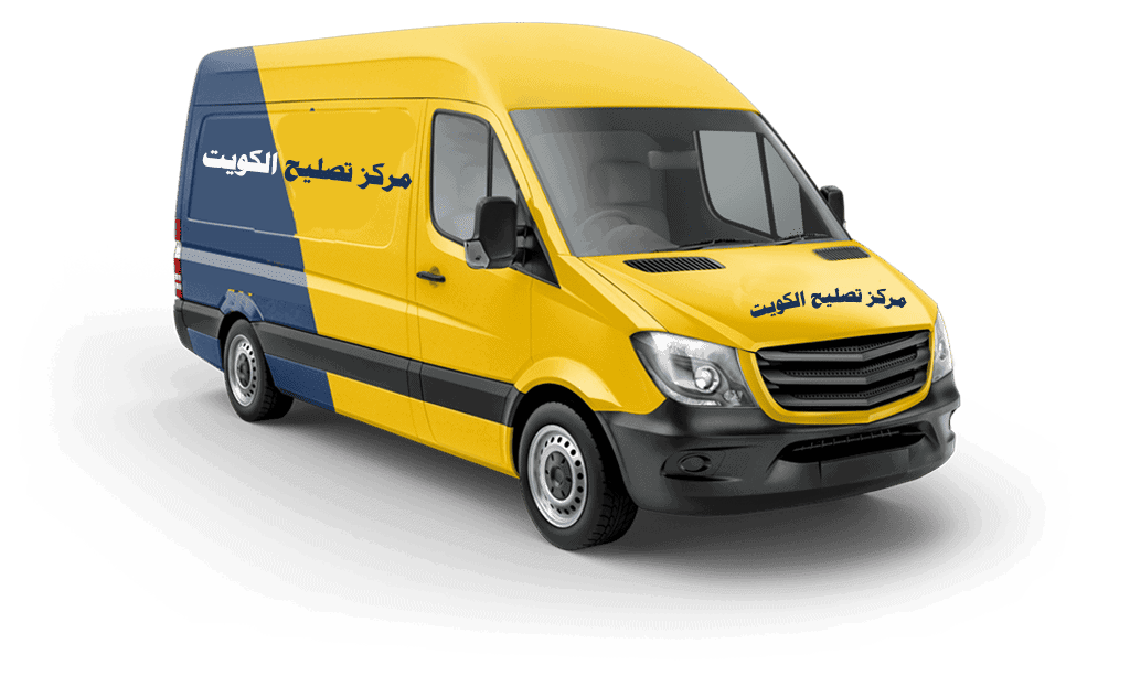 افضل مركزتصليح الكويت