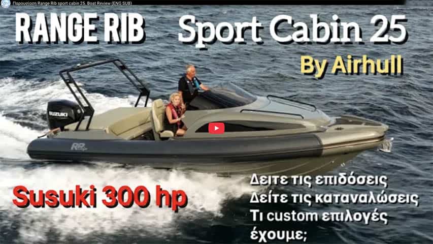 Range Rib Sport Cabin 25 Boat Review Range Rib Sport Cabin 25 Boat Review @ RIBs ONLY - Home of the Rigid Inflatable Boat