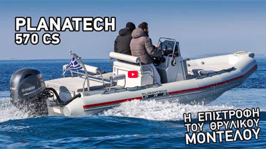 Planatech Revives the Legendary 570: Why It Matters Planatech Revives the Legendary 570: Why It Matters @ RIBs ONLY - Home of the Rigid Inflatable Boat