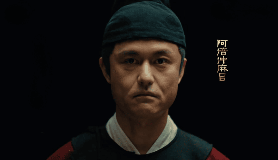 Portrait of Abe no Nakamaro, a Japanese scholar, poet, and diplomat who served in the Tang dynasty of China.