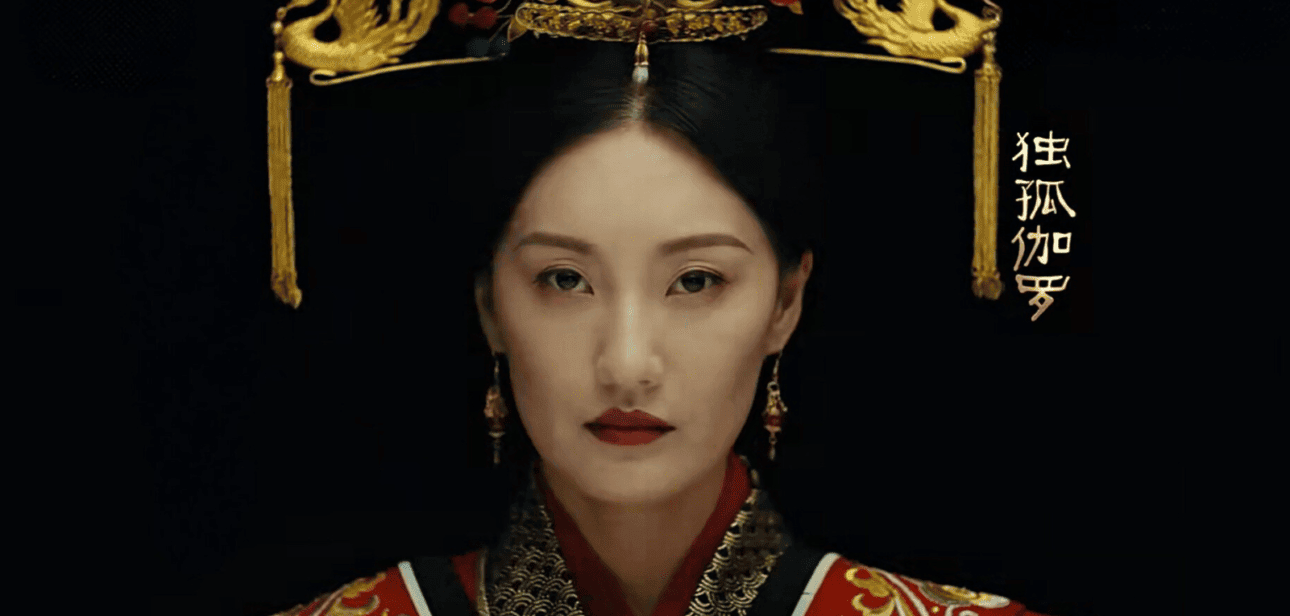 Portrait of Dugu Jialuo, empress of the Sui dynasty and wife of Emperor Wen of Sui, known for her influence in the unification of China.