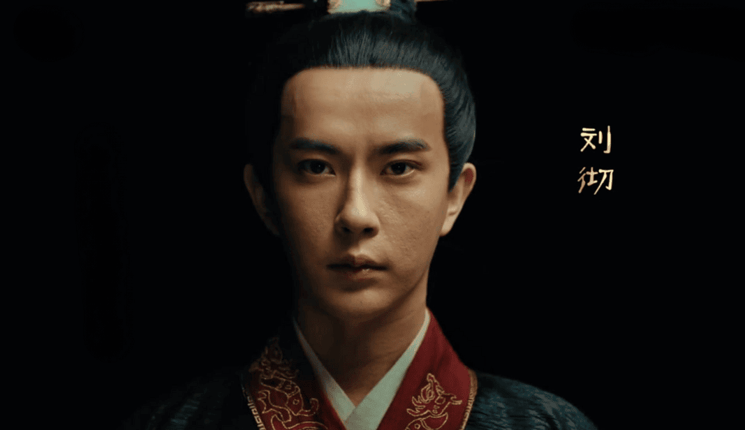 Portrait of Liu Qie, an influential figure from ancient China known for his contributions to the Han dynasty.