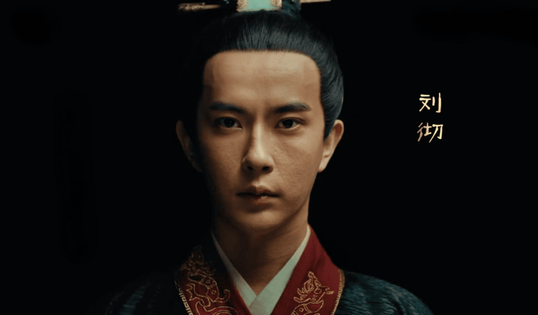 Portrait of Liu Qie, an influential figure from ancient China known for his contributions to the Han dynasty.