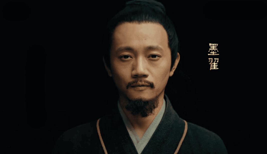 Portrait of Mozi, an ancient Chinese philosopher known for his teachings on universal love and meritocracy.