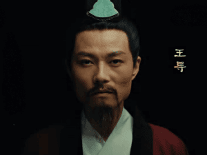 Embracing the Tao: Leadership and Harmony in the Tale of Wang Dao and Sima Rui