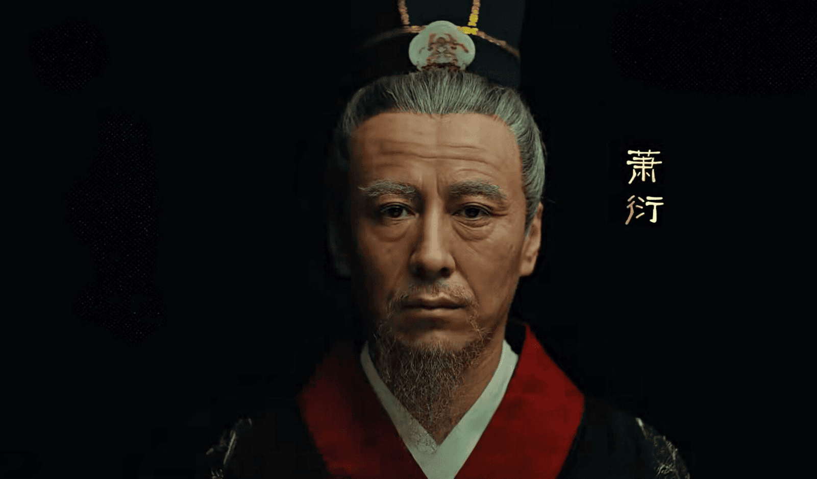 Portrait of Xiao Yan, the founding emperor of the Liang dynasty in China, also known as Emperor Wu of Liang.