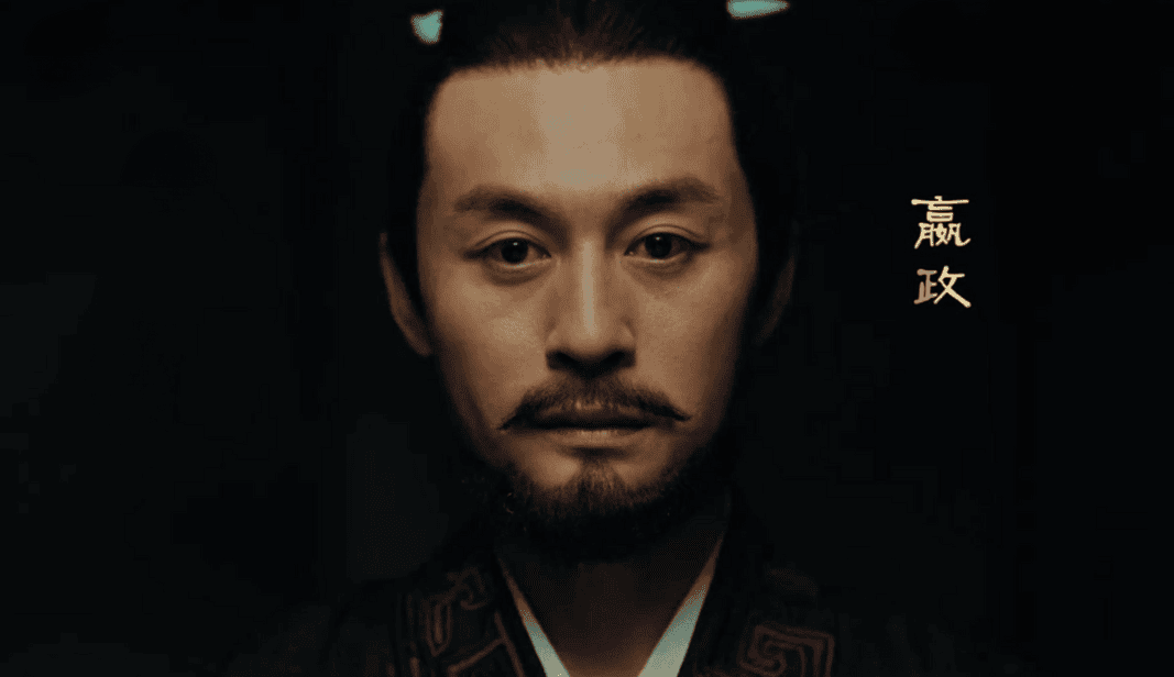 Portrait of Ying Zheng, the first emperor of a unified China and founder of the Qin dynasty