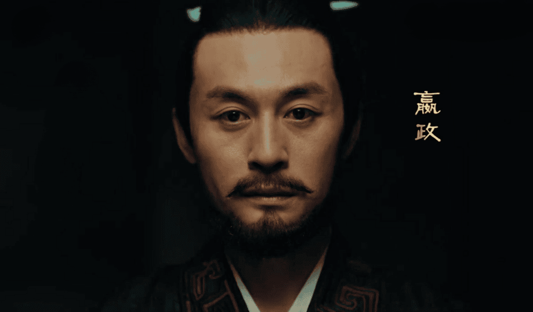 Portrait of Ying Zheng, the first emperor of a unified China and founder of the Qin dynasty