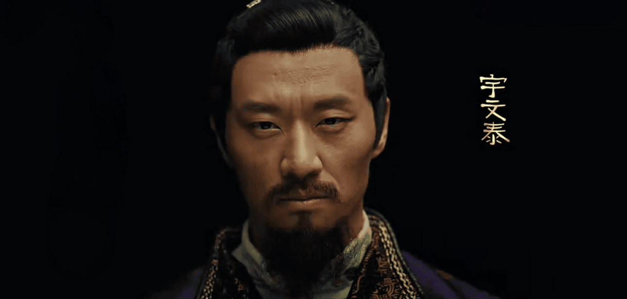 Portrait of Yuwen Tai, a prominent military leader and statesman during the Western Wei dynasty in China.