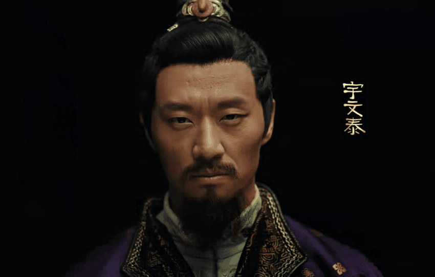 Portrait of Yuwen Tai, a prominent military leader and statesman during the Western Wei dynasty in China.