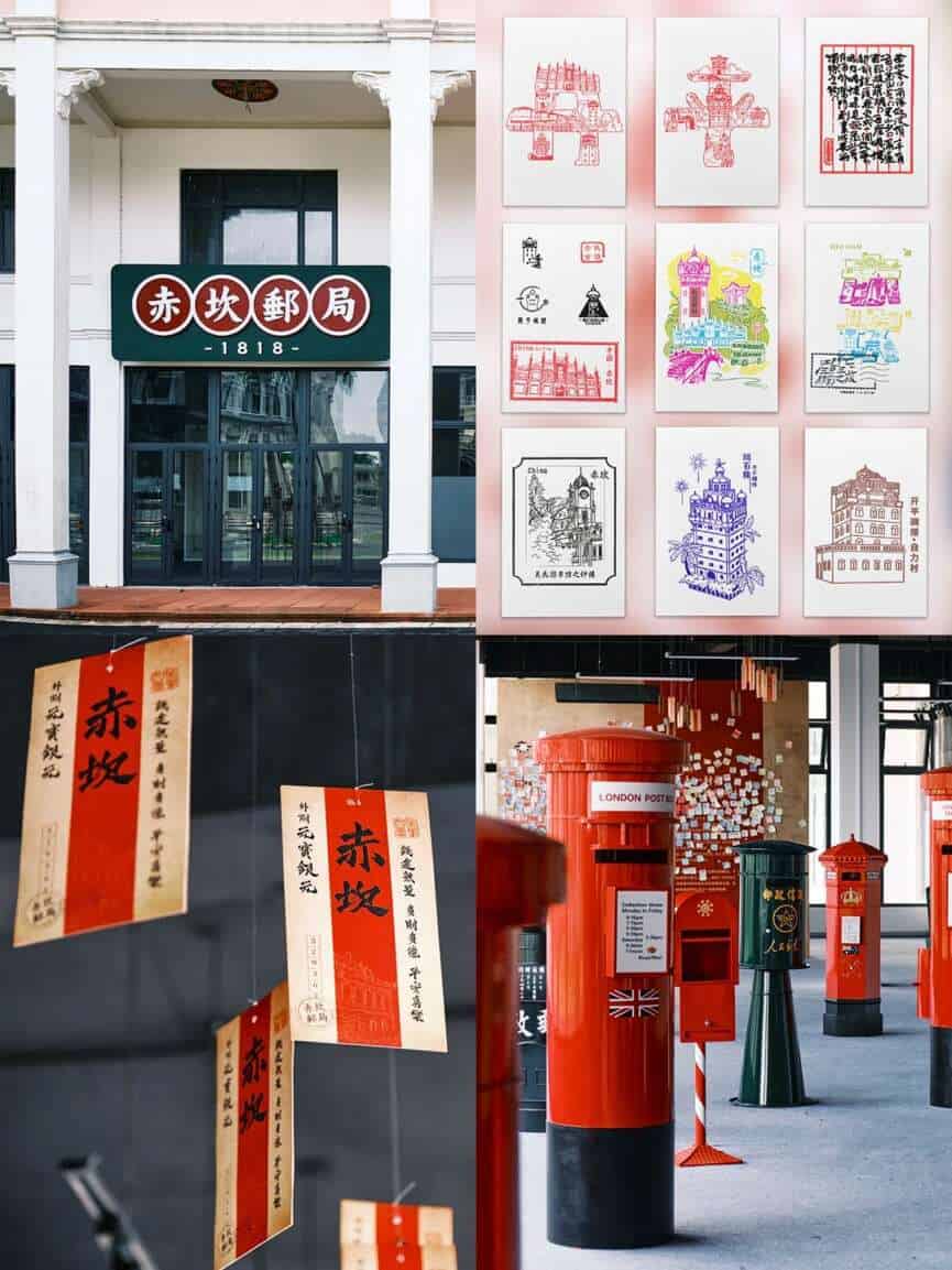 Historic Chikan Post Office exhibit showing vintage mailboxes, remittance-themed artwork, and old postal signage—symbolizing how letters connected Singapore migrants with Wuyi families.