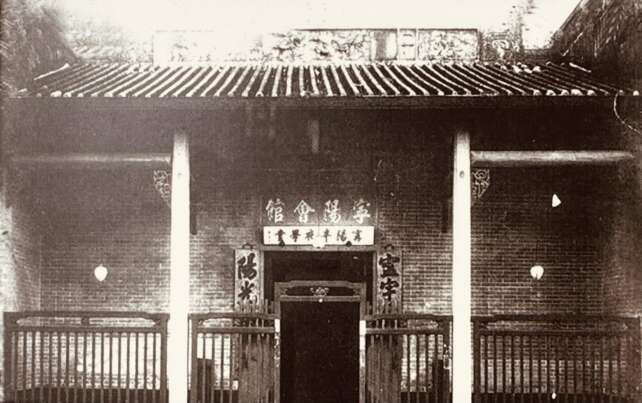 Historical photograph of 宁阳会馆 (Ning Yeung Wui Kuan) Singapore's first Chinese clan association founded in 1822, showing the original building facade with traditional Chinese architectural elements
