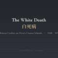 Coolie Trade Peru Guano: The White Death on the Chincha Islands